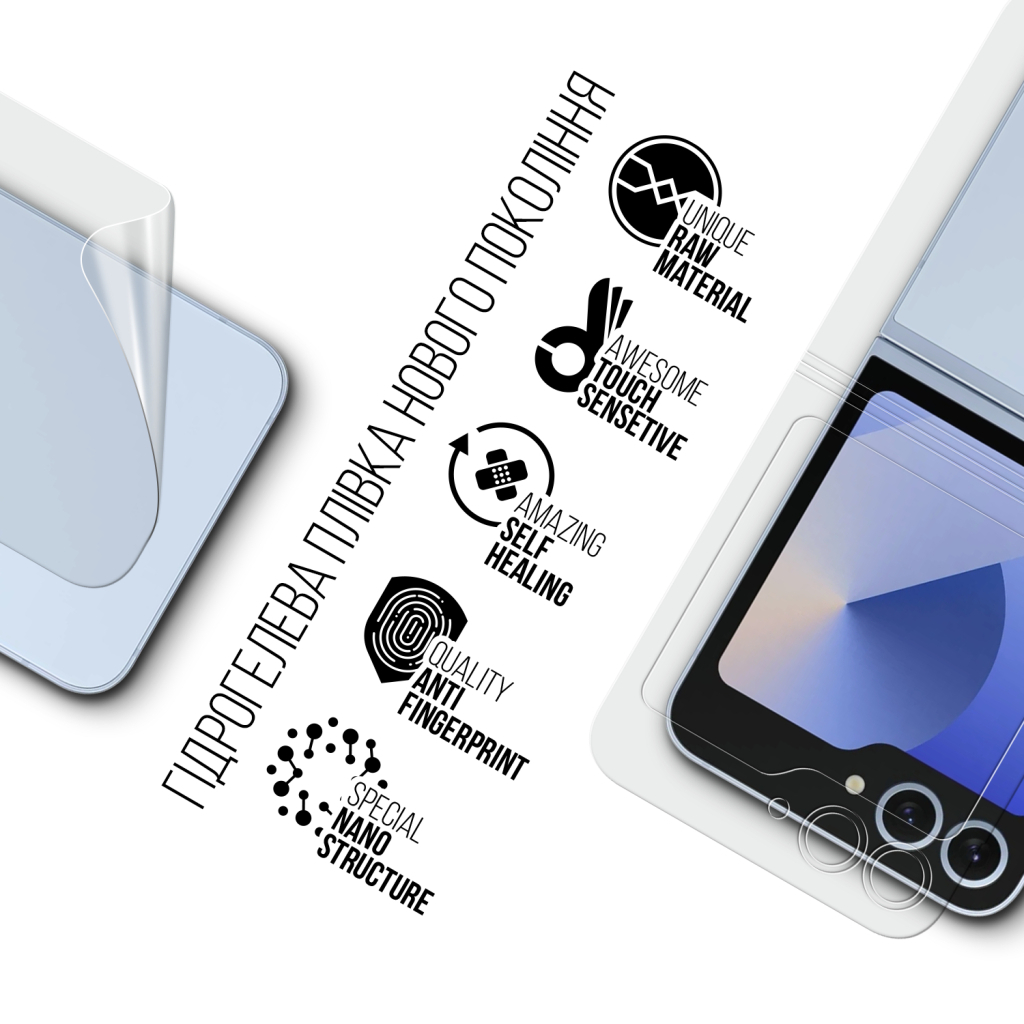 Плівка захисна Armorstandart Back Panel Samsung Flip 6 (SM-F741) (ARM79582)