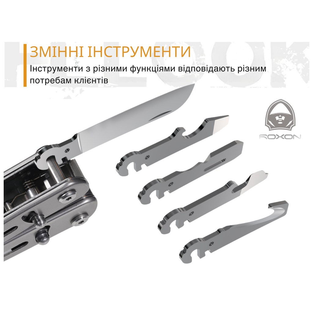 Мультитул Roxon Flex S804 (S804G)
