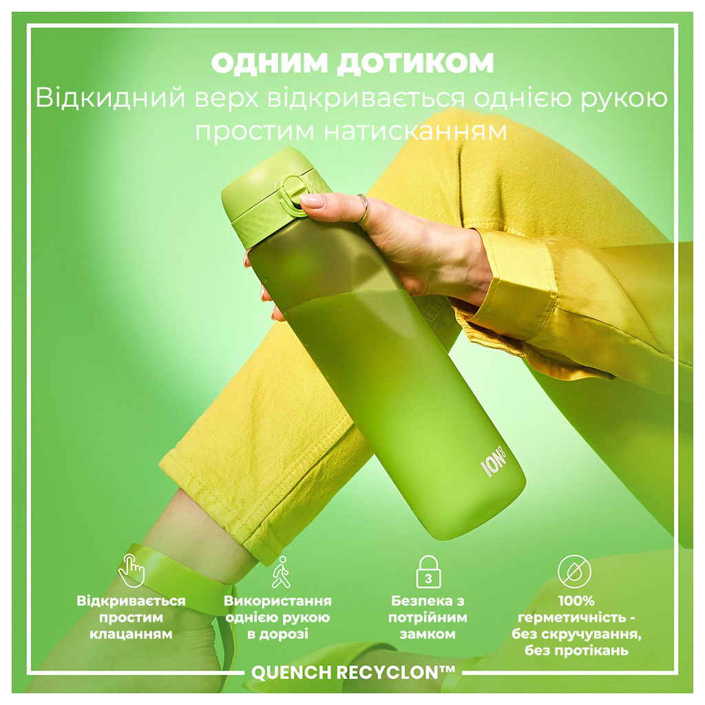 Пляшка для води ION8 OneTouch 1000 мл BPA Free, Green (I8RF1000GRE)