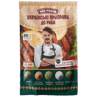 Приправа 100 РОКІВ До риби 30 г (4820285620207)