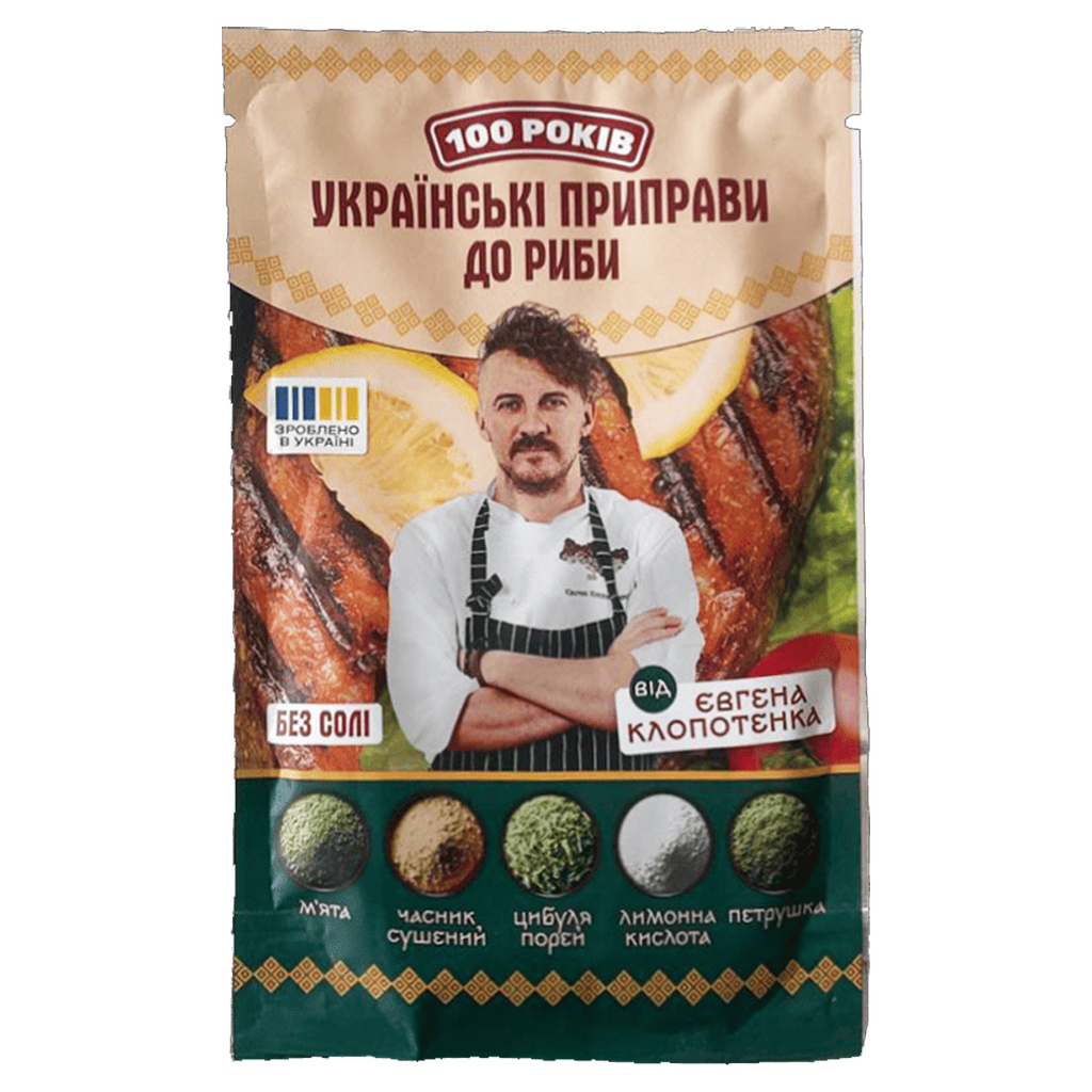 Приправа 100 РОКІВ До риби 30 г (4820285620207)