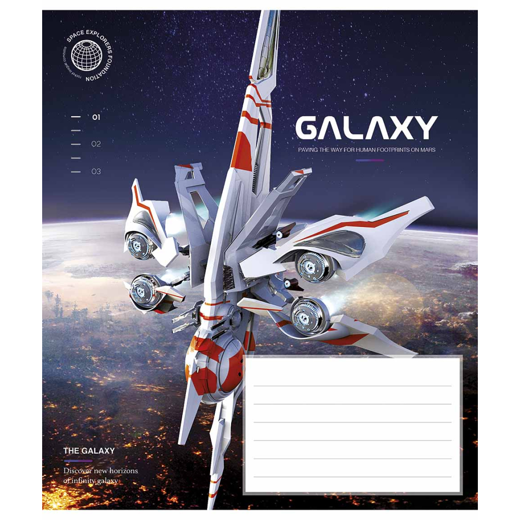 Зошит Школярик Galaxy life 12 аркушів клітинка (012-3385K)