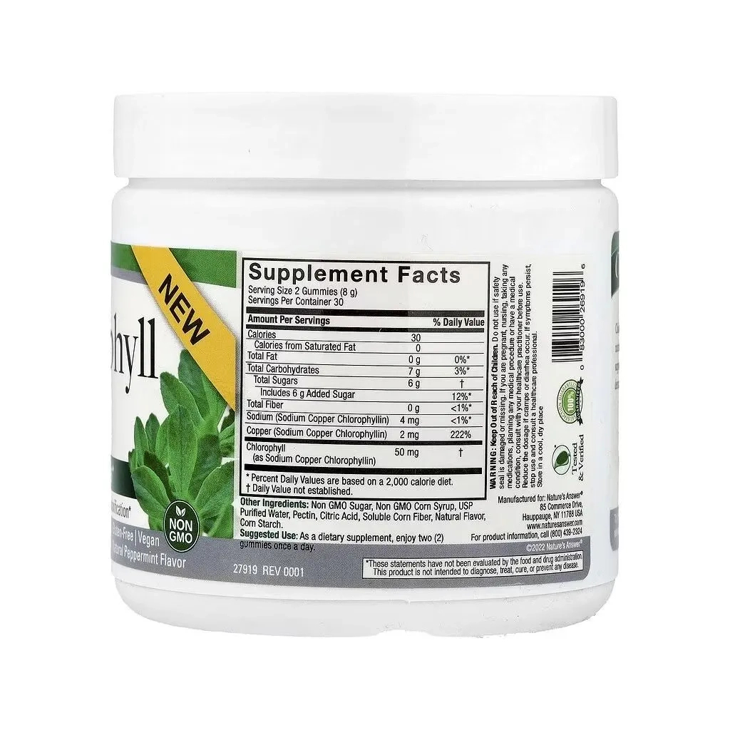 Вітамінно-мінеральний комплекс Nature's Answer Хлорофіл, смак м'яти, Chlorophyll Gummies, 60 жувальних цукерок (NTA-26919) Вітамінно-мінеральний комплекс Nature's Answer Хлорофіл, смак м'яти, Chlorophyll Gummies, 60 жувальних цукерок (NTA-26919)