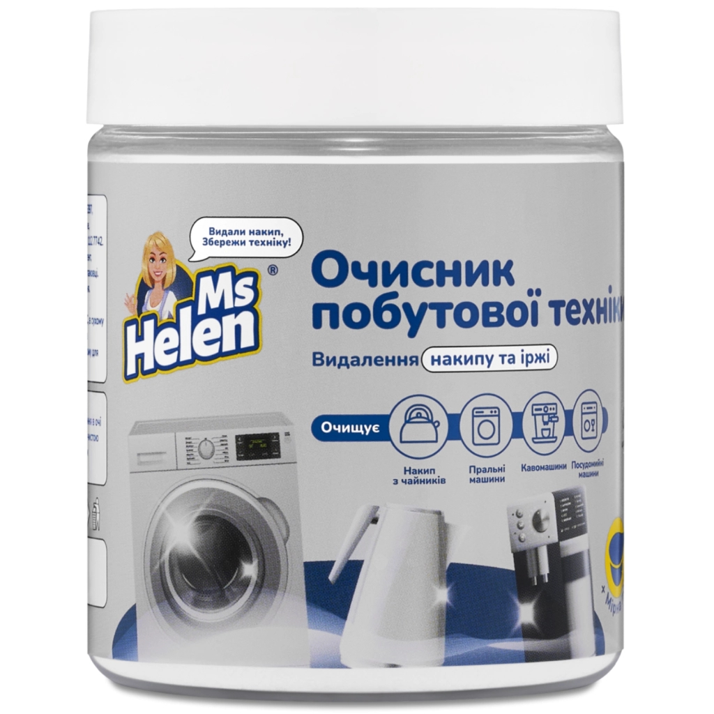 Очищувач для пральних машин Ms Helen Очисник побутової техніки 300 г (4820288240013)