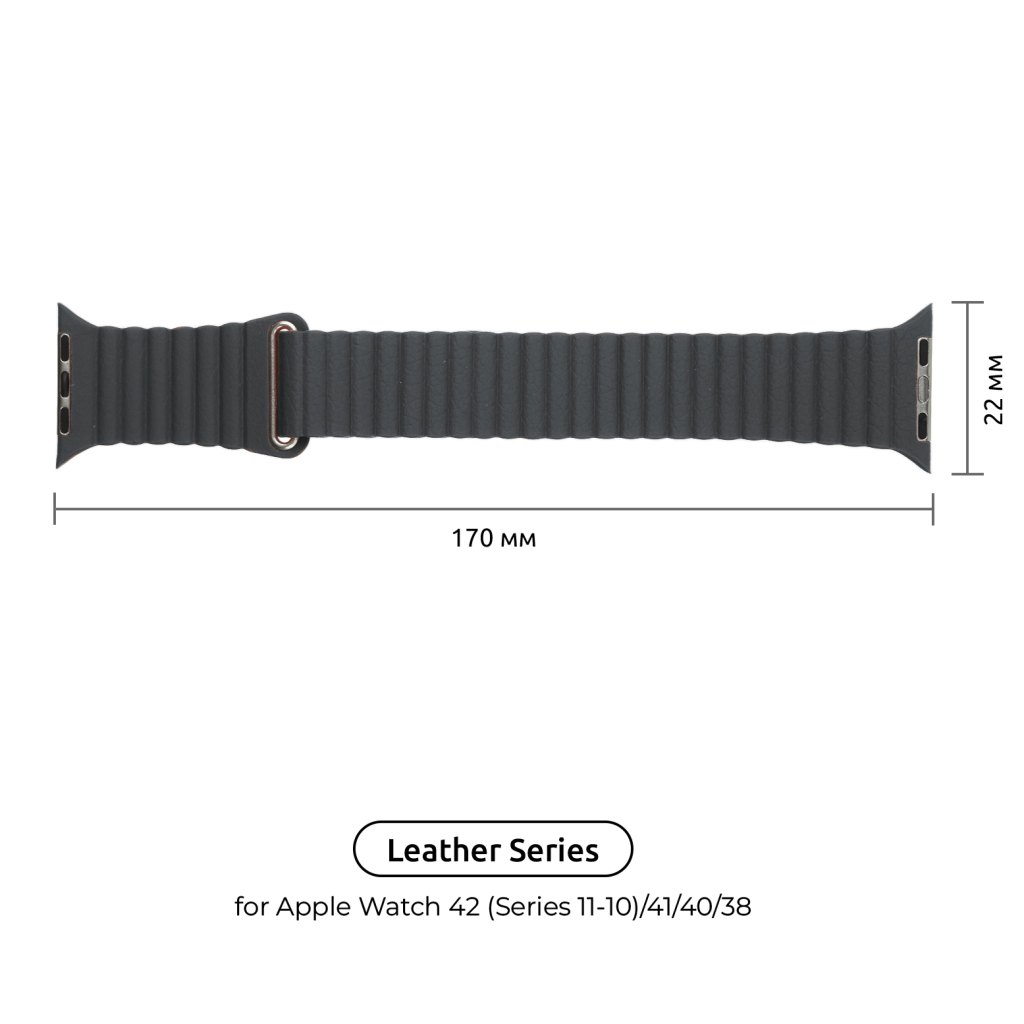 Ремінець до смарт-годинника Armorstandart Leather Loop для Apple Watch 42 (Series 11-10)/41/40/38 Grey (ARM48654) Ремінець до смарт-годинника Armorstandart Leather Loop для Apple Watch 42 (Series 11-10)/41/40/38 Grey (ARM48654)