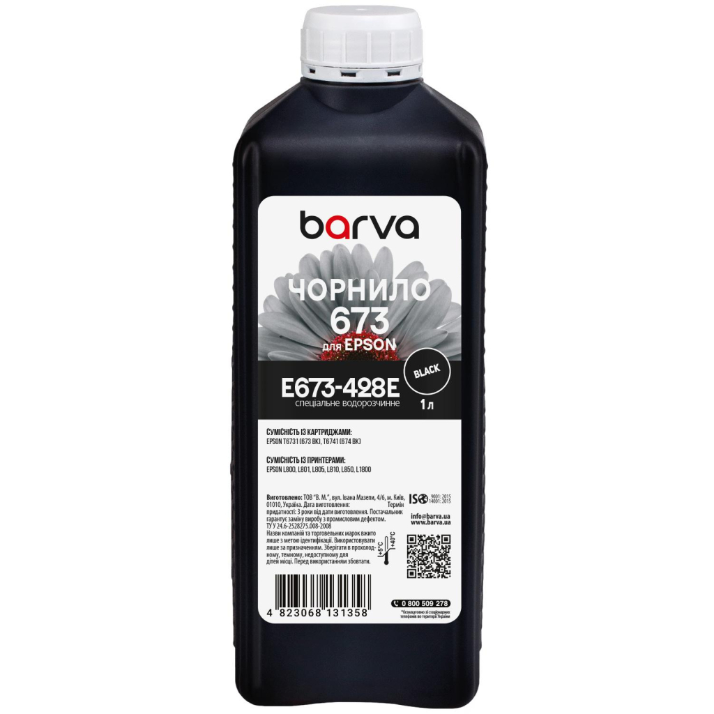 Чорнило Barva Epson 673 1 л, special, black (E673-428e)