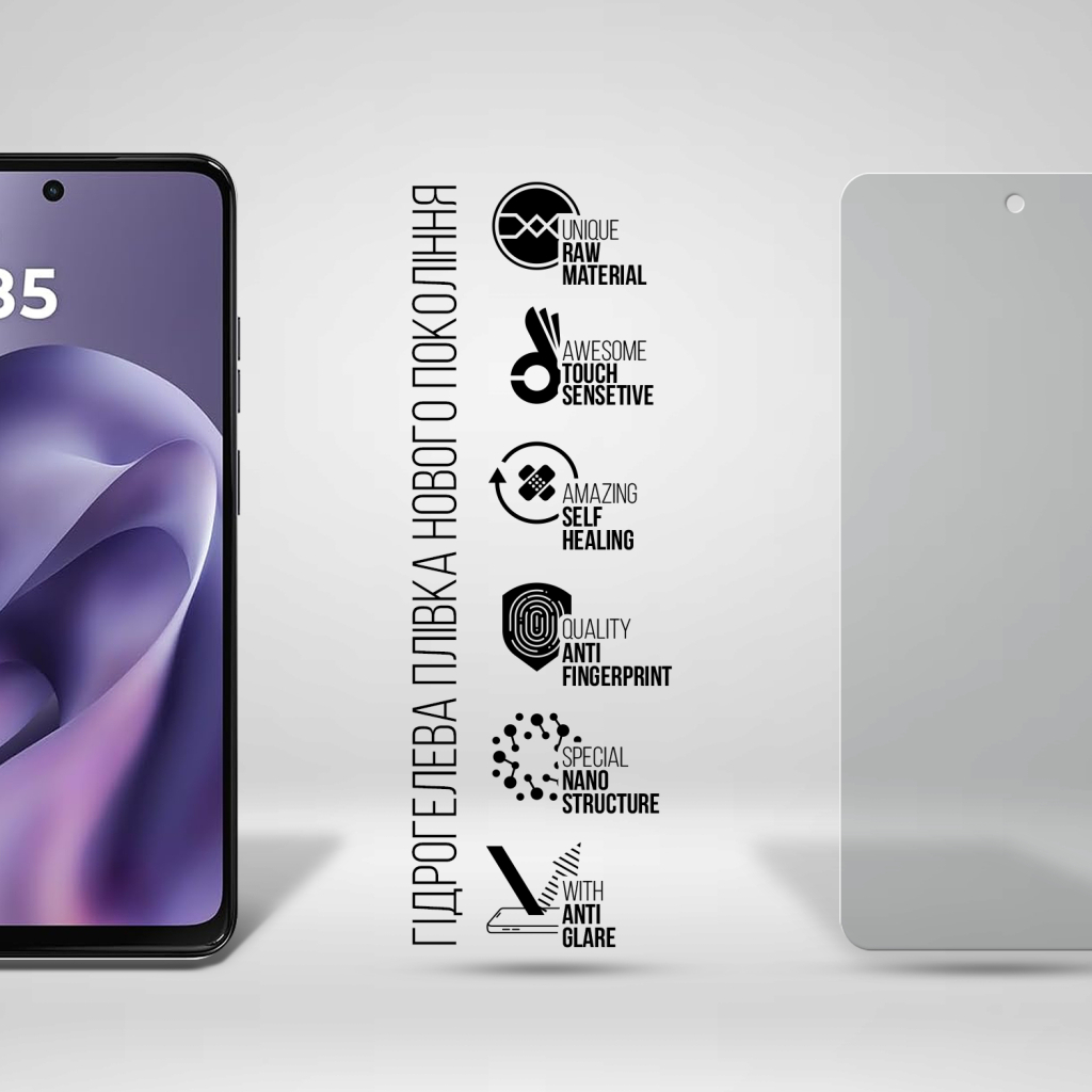Плівка захисна Armorstandart hydrogel Matte Motorola G17 4G (ARM91340) Плівка захисна Armorstandart hydrogel Matte Motorola G17 4G (ARM91340)