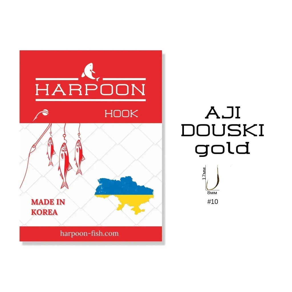 Гачок Harpoon AJI DOUSKI GOLD No.10 7шт (2700000019771) Гачок Harpoon AJI DOUSKI GOLD No.10 7шт (2700000019771)