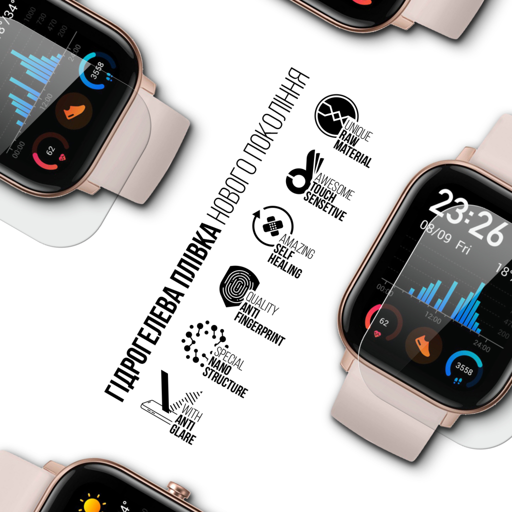 Плівка захисна Armorstandart Matte hydrogel Amazfit Watch GTS 6 pcs (ARM91984) Плівка захисна Armorstandart Matte hydrogel Amazfit Watch GTS 6 pcs (ARM91984)