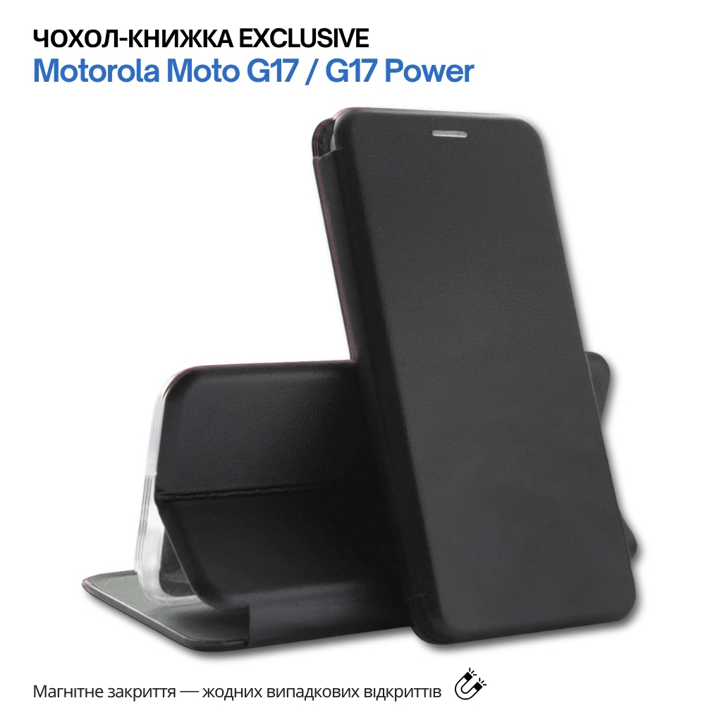 Чохол до мобільного телефона BeCover Exclusive Motorola Moto G17 / G17 Power Black (715928)