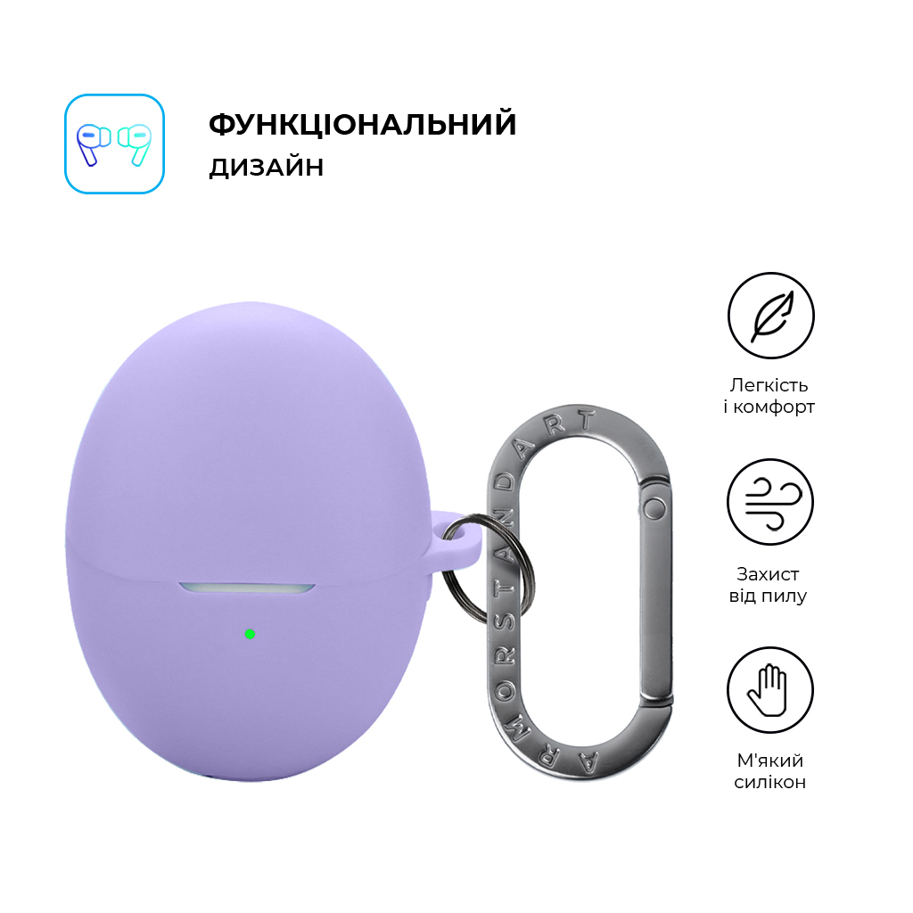 Чохол для навушників Armorstandart Hang Case For Huawei FreeBuds 6 Violet (ARM86144) Чохол для навушників Armorstandart Hang Case For Huawei FreeBuds 6 Violet (ARM86144)