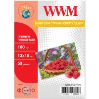 Фотопапір 13x18 Premium WWM (G180.P50.Prem)