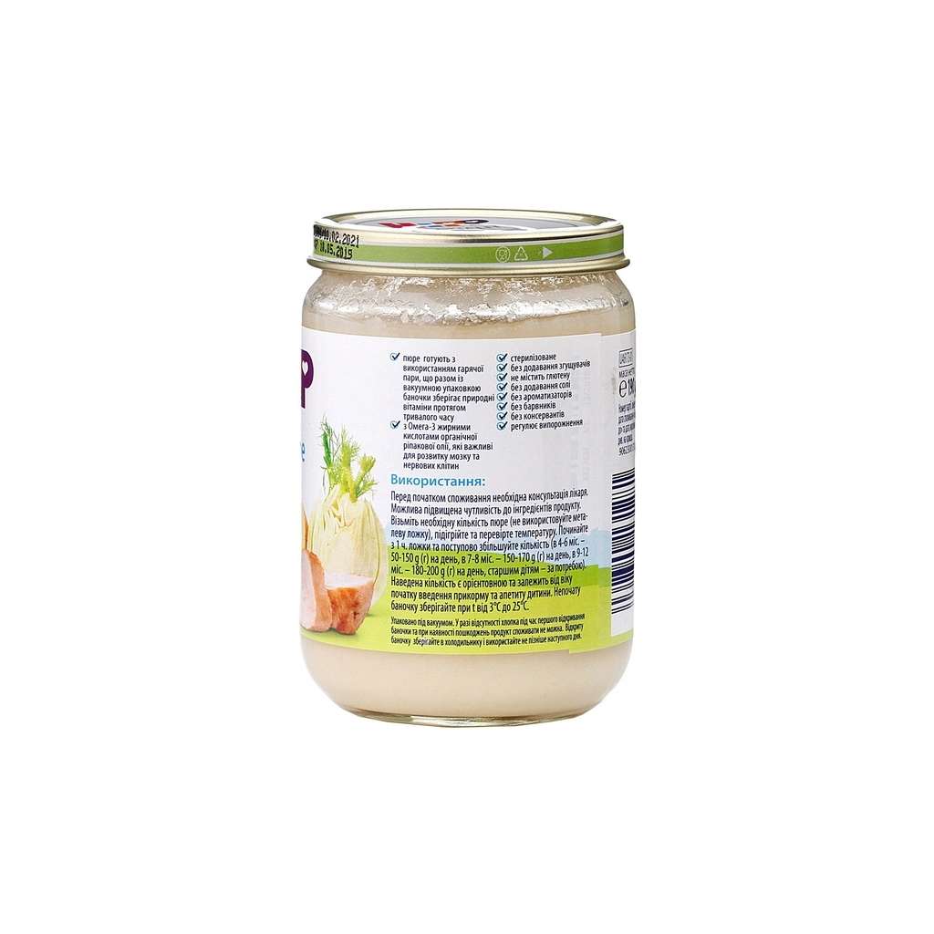 Дитяче пюре HiPP Картопляне пюре з кроликом, 190 г (9062300131281)