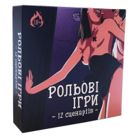 Настільна гра 18+ PLAYROOM Рольові ігри (ВР_РІ)