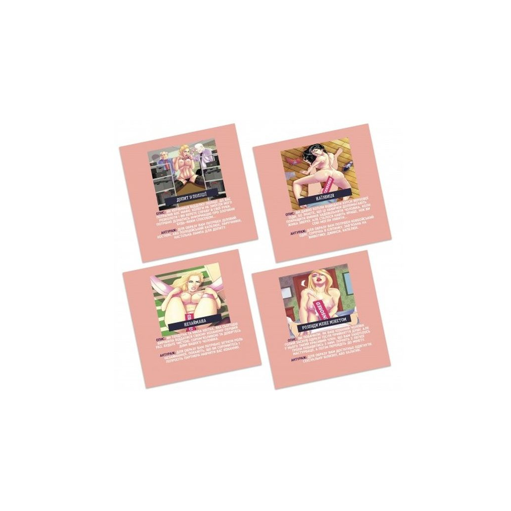 Настільна гра 18+ PLAYROOM Рольові ігри (ВР_РІ)