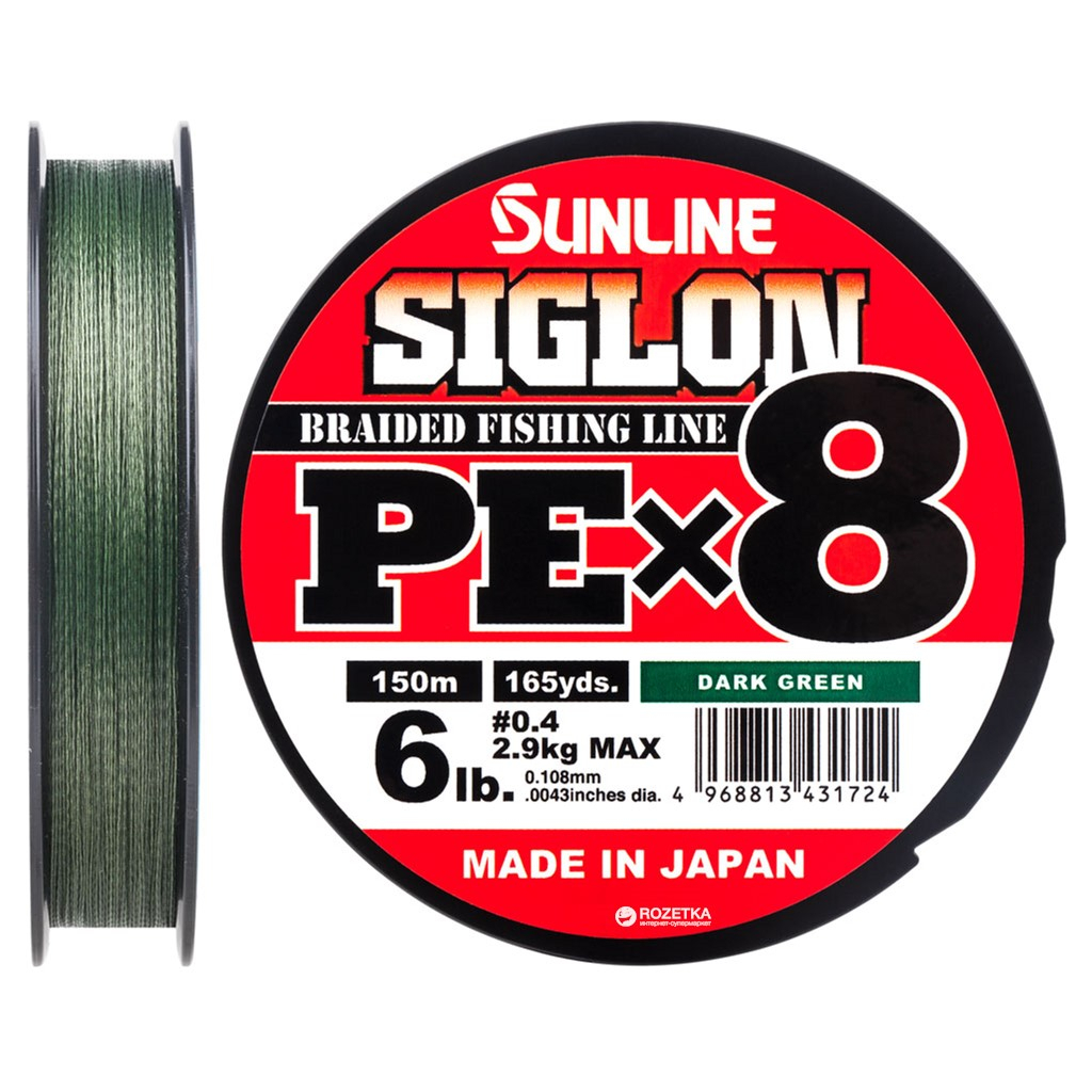 Шнур Sunline Siglon PE х8 150m 0.4/0.108mm 6lb/2.9kg Dark Green (1658.09.73) Шнур Sunline Siglon PE х8 150m 0.4/0.108mm 6lb/2.9kg Dark Green (1658.09.73)
