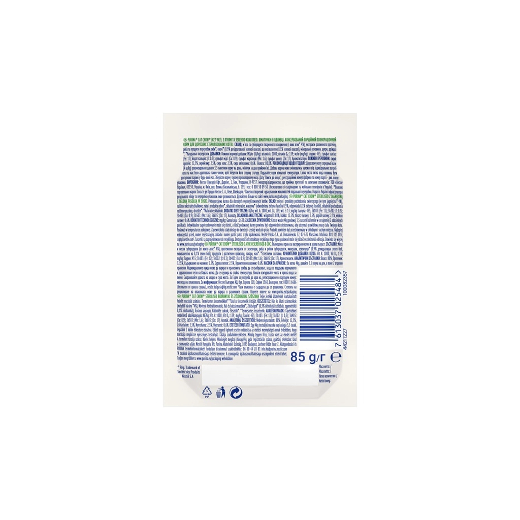 Вологий корм для кішок Purina Cat Chow Sterilised з ягням та зеленою квасолею в желе 85г (7613037025484)