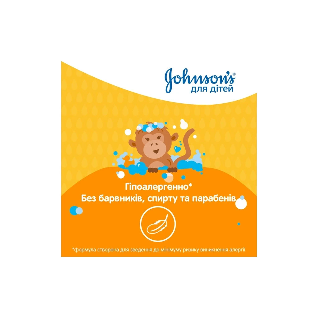 Дитячий гель для душу Johnson’s baby Kids 300 мл (3574661427706)