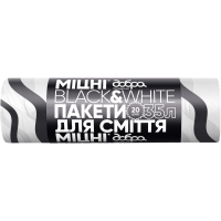 Пакети для сміття Добра Господарочка Black&White Із затяжками 35 л 20 шт. (4820086523363)