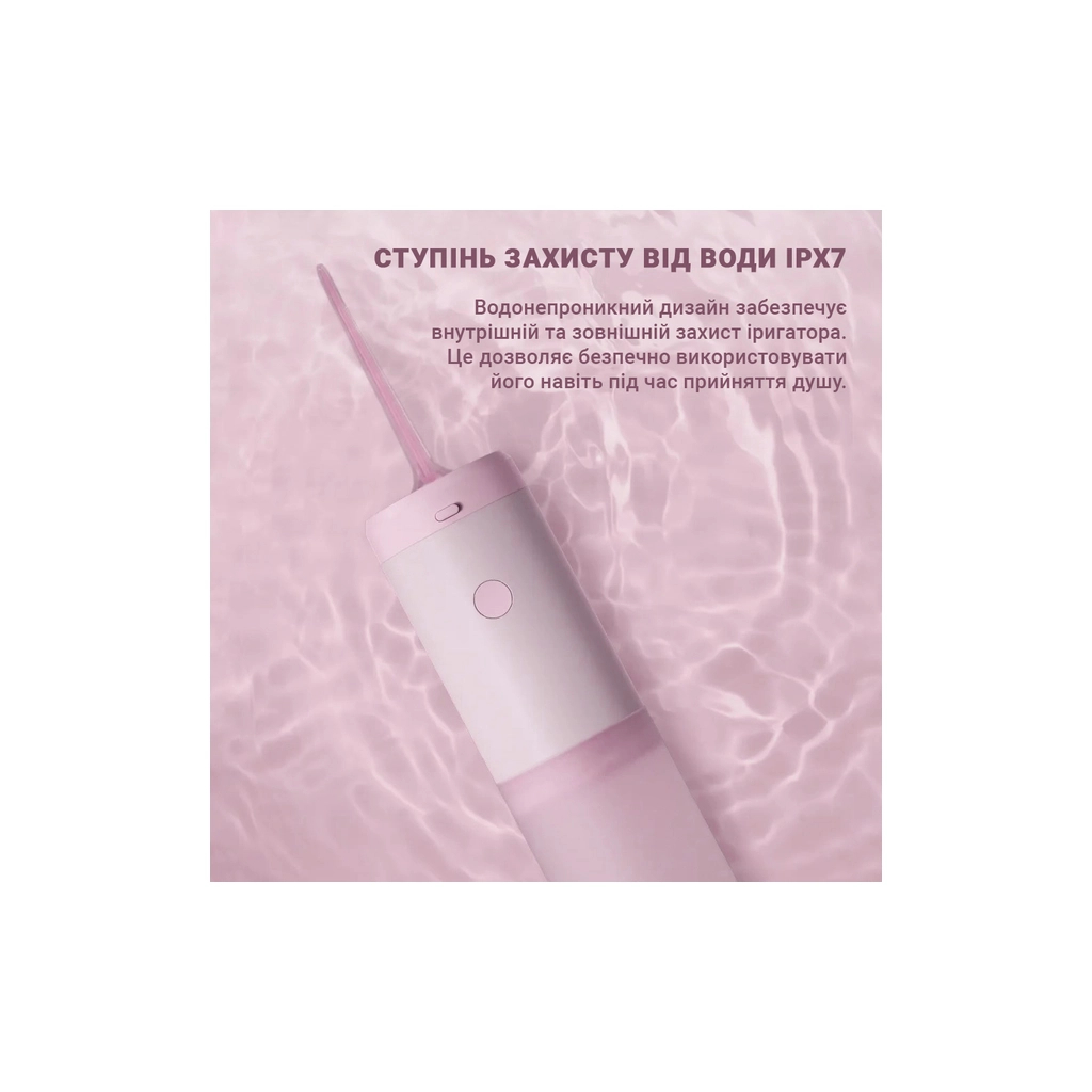 Іригатор Xiaomi Mint3 Pink