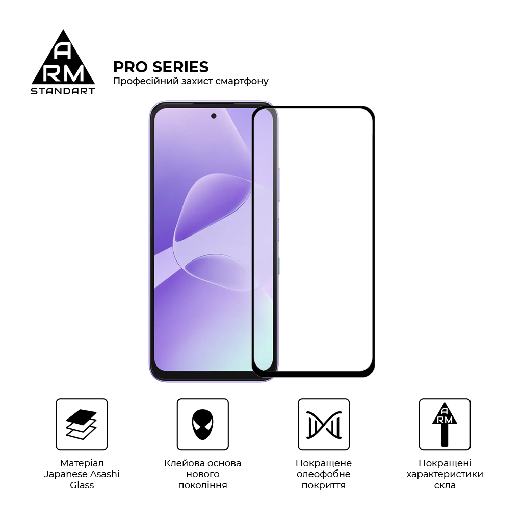 Скло захисне Armorstandart Pro Infinix Hot 60i 4G (ARM87301)