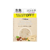 Solid soap Pelican Cooking Hand Soap Against persistent odors 85 g (4976631481050)