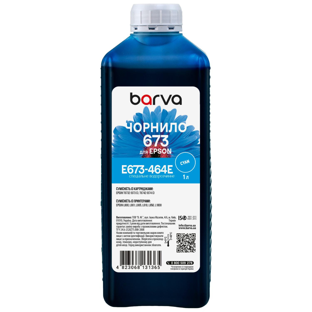 Чорнило Barva Epson 673 1 л, special, cyan (E673-464e)