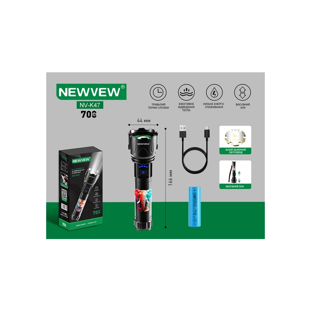 Ліхтар NEWVEW NV-K47-Elephant 3000mAh Black (NWVW-NV-K47-ELFNT-BK)