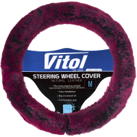 Чохол на руль VITOL M пурпур. (VLOD-F101 BK/PRL M)
