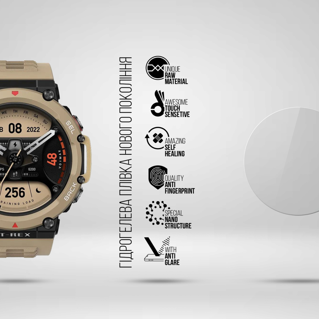 Плівка захисна Armorstandart Matte hydrogel Amazfit Watch T-Rex 2 6 pcs (ARM91985) Плівка захисна Armorstandart Matte hydrogel Amazfit Watch T-Rex 2 6 pcs (ARM91985)