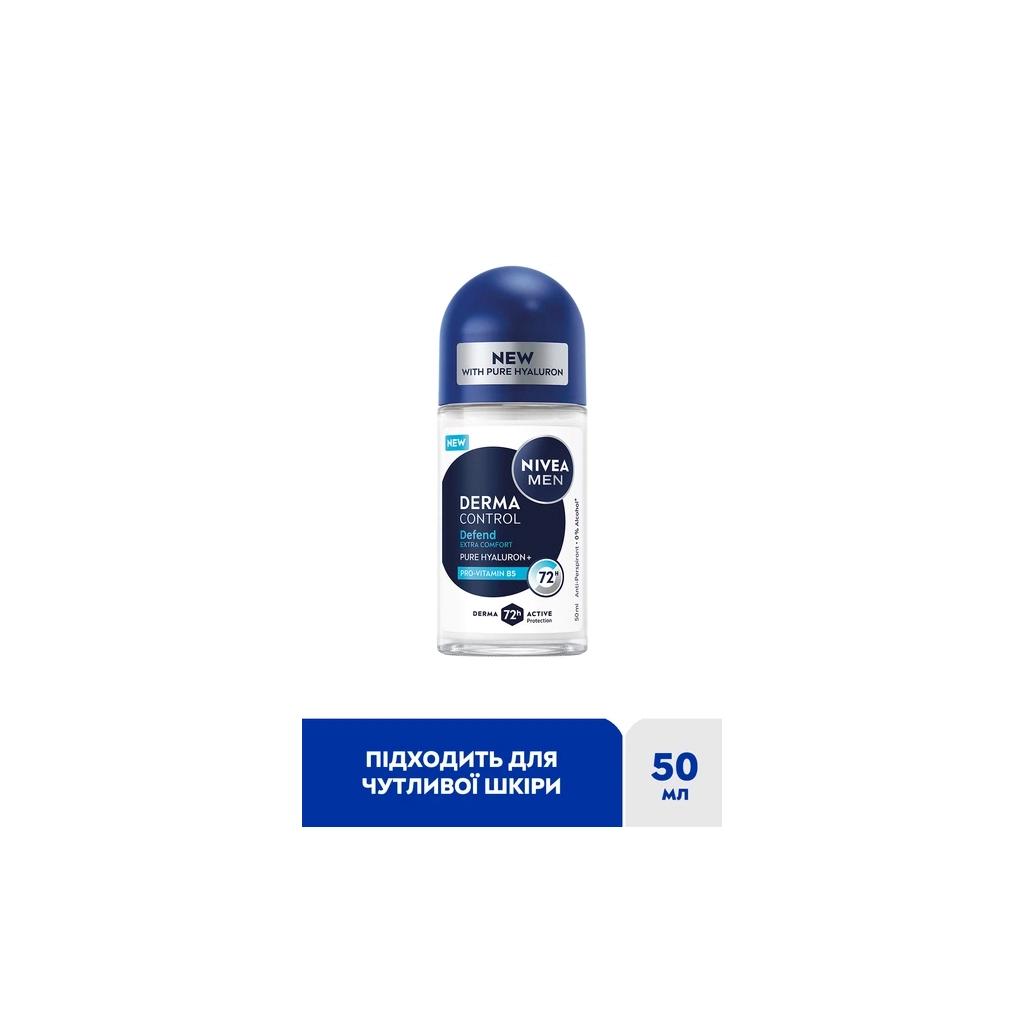 Антиперспірант Nivea MEN Derma Control Defend Antiperspirant Roll-On 50 мл (5900017100302)