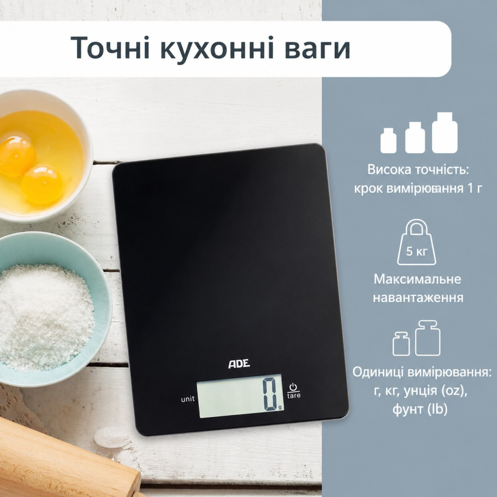 Ваги кухонні АDЕ KE1800-4 Leonie Ваги кухонні АDЕ KE1800-4 Leonie