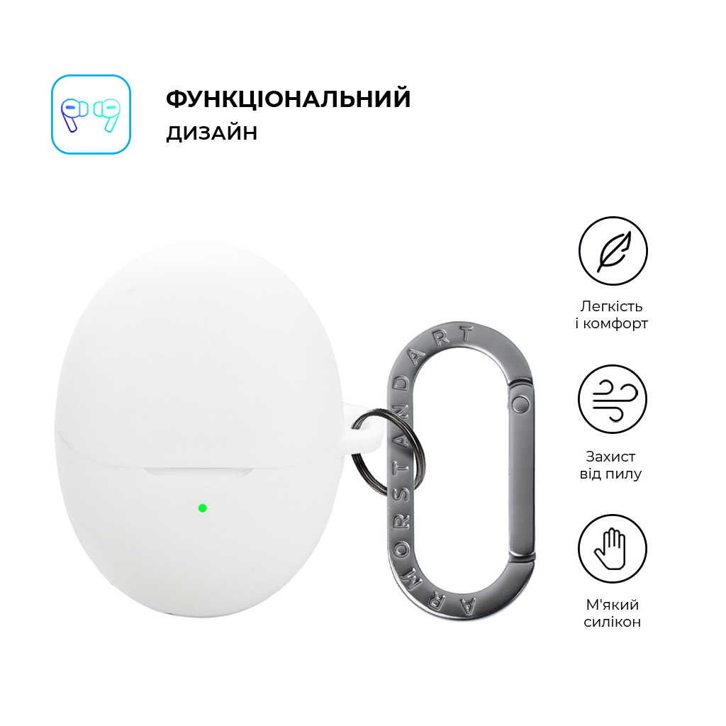 Чохол для навушників Armorstandart Hang Case For Huawei FreeBuds 6 White (ARM86145) Чохол для навушників Armorstandart Hang Case For Huawei FreeBuds 6 White (ARM86145)
