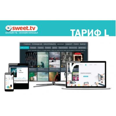 Карта активації ТБ SWEET.TV Пакет L, период на 3 мес. (TRINITY_L_03)
