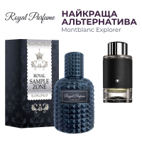 Парфумована вода Royal SZ Montblanc Explorer альтернатива 50 мл (489315741526)