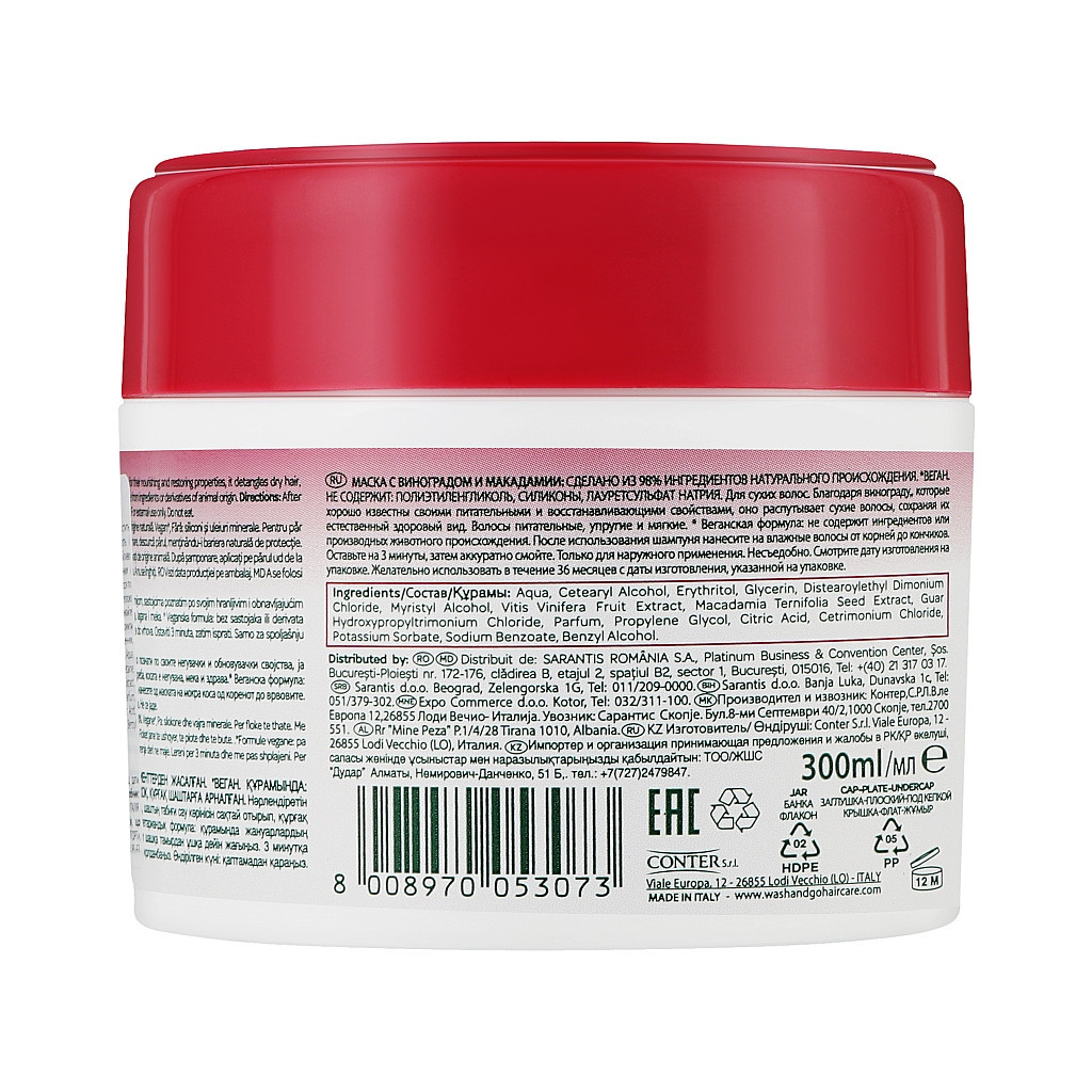 Маска для волосся Wash&Go Super Food З виноградом і макадамією Для сухого волосся 300 мл (8008970053073)