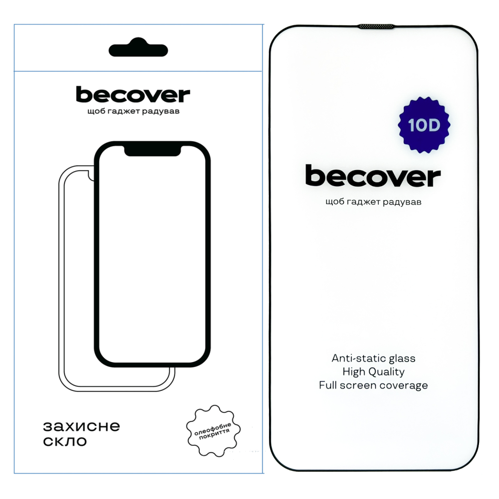 Скло захисне BeCover Apple iPhone 13 Pro Max 10D Black (711515)