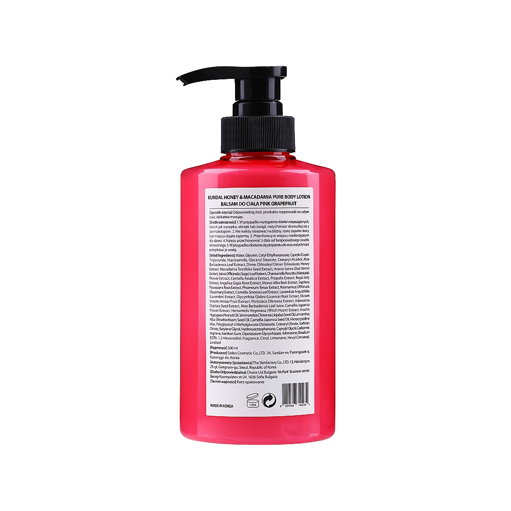 Лосьйон для тіла Kundal Honey & Macadamia Body Lotion Pink Grapefruit 500 мл (8809568740234)