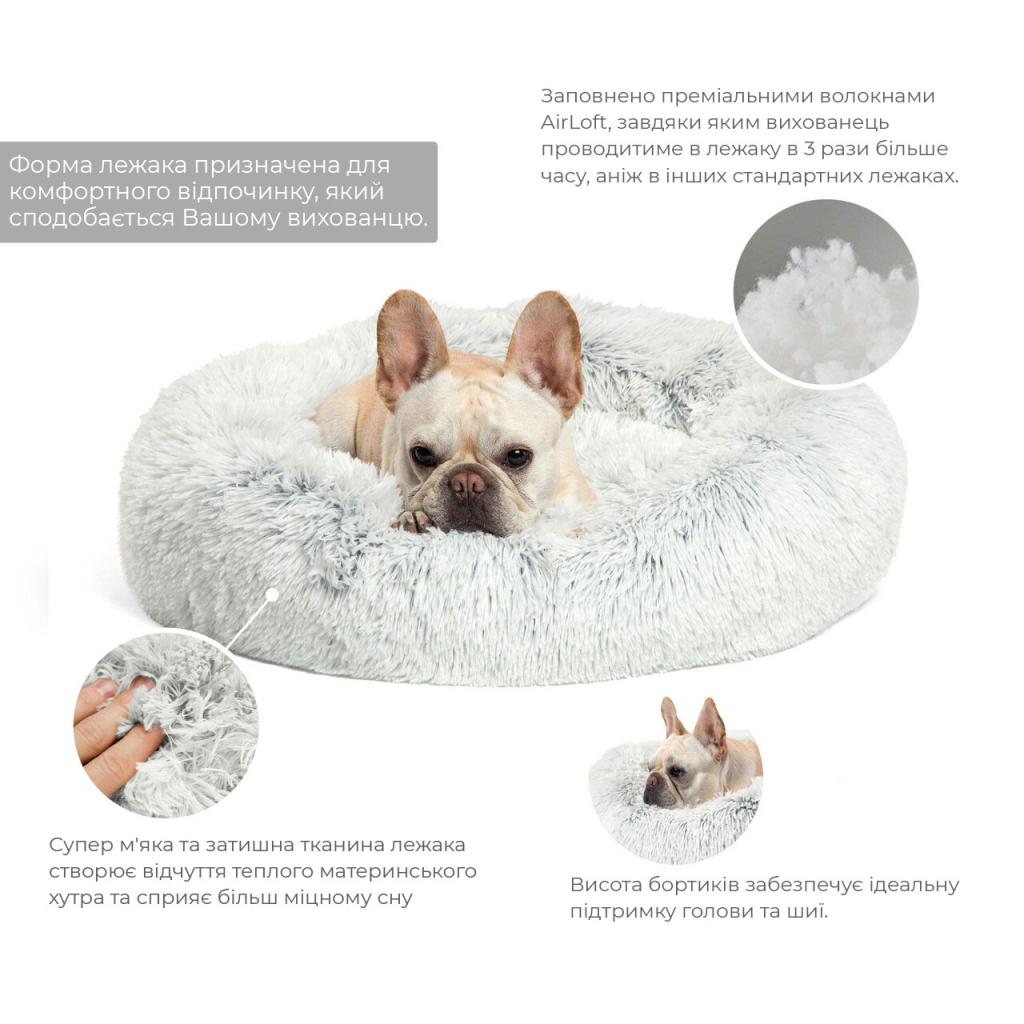 Лежак для тварин Best Friends морозний іній 76х76 см (0817403025024) Лежак для тварин Best Friends морозний іній 76х76 см (0817403025024)