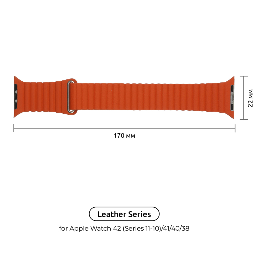 Ремінець до смарт-годинника Armorstandart Leather Loop для Apple Watch 42 (Series 11-10)/41/40/38 Orange (ARM57838) Ремінець до смарт-годинника Armorstandart Leather Loop для Apple Watch 42 (Series 11-10)/41/40/38 Orange (ARM57838)