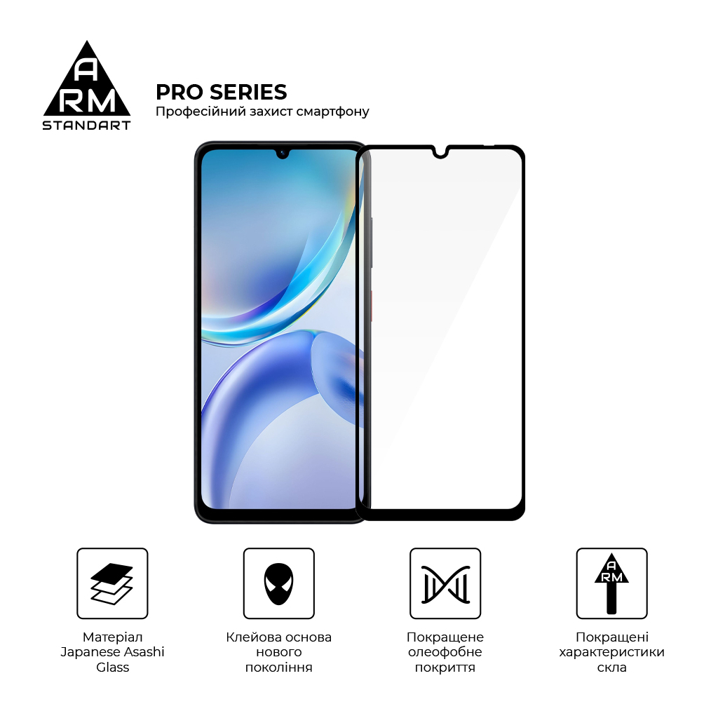 Скло захисне Armorstandart Pro ZTE Blade A36 4G (ARM88874) Скло захисне Armorstandart Pro ZTE Blade A36 4G (ARM88874)