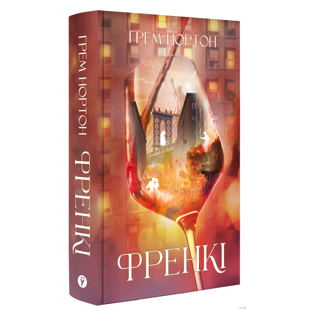 Книга Френкі - Грем Нортон Yakaboo Publishing (9786178225810)