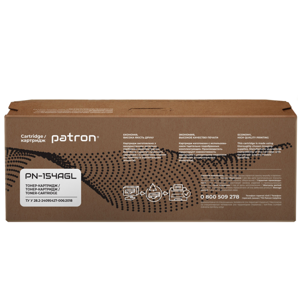 Тонер-картридж Patron HP 154A (W1540A) Green Label (PN-154AGL)