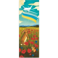 Bookmarks for books by Lyutsink "Flag. In the sky" 1 pc. (LK000000003) (2000000000003)