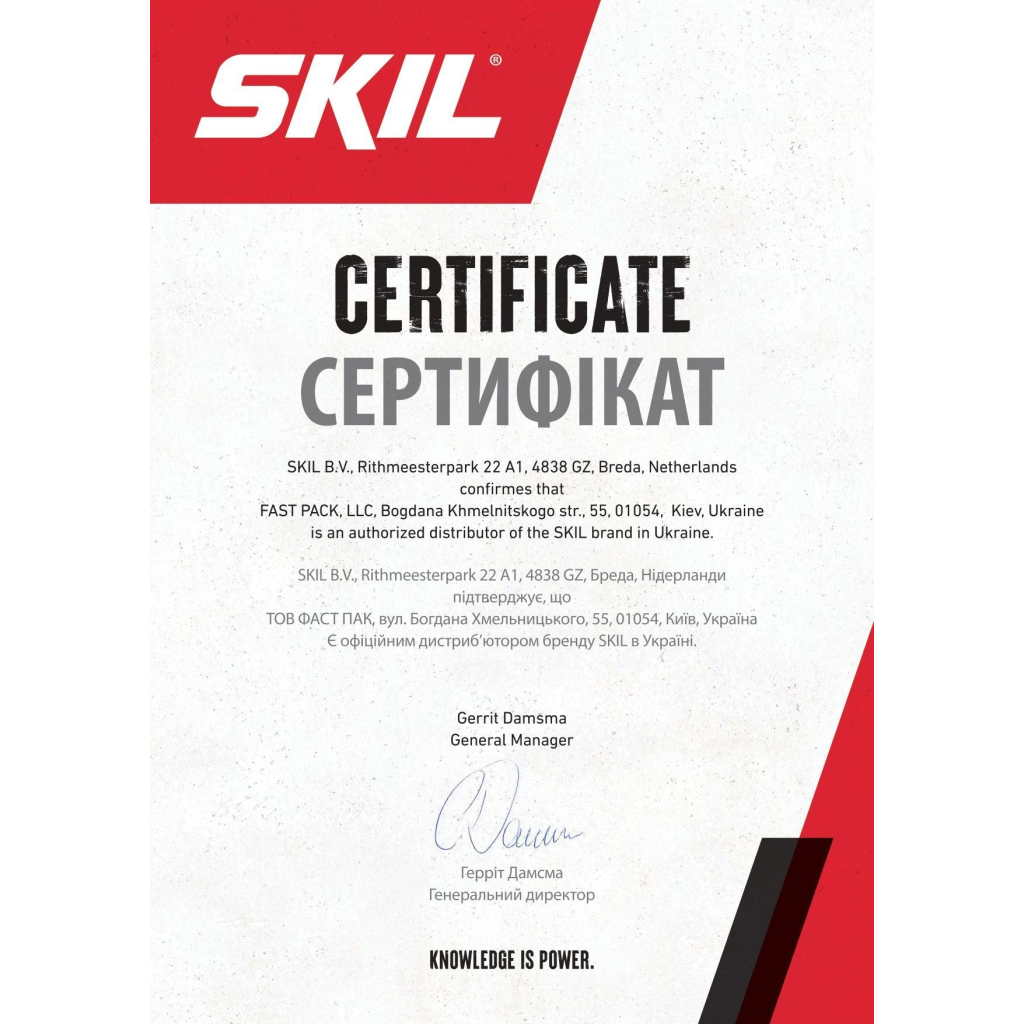 Шліфувальна машина Skil 3745 CA, безщіткова, (без АКБ та ЗП) (SR1E3745CA)