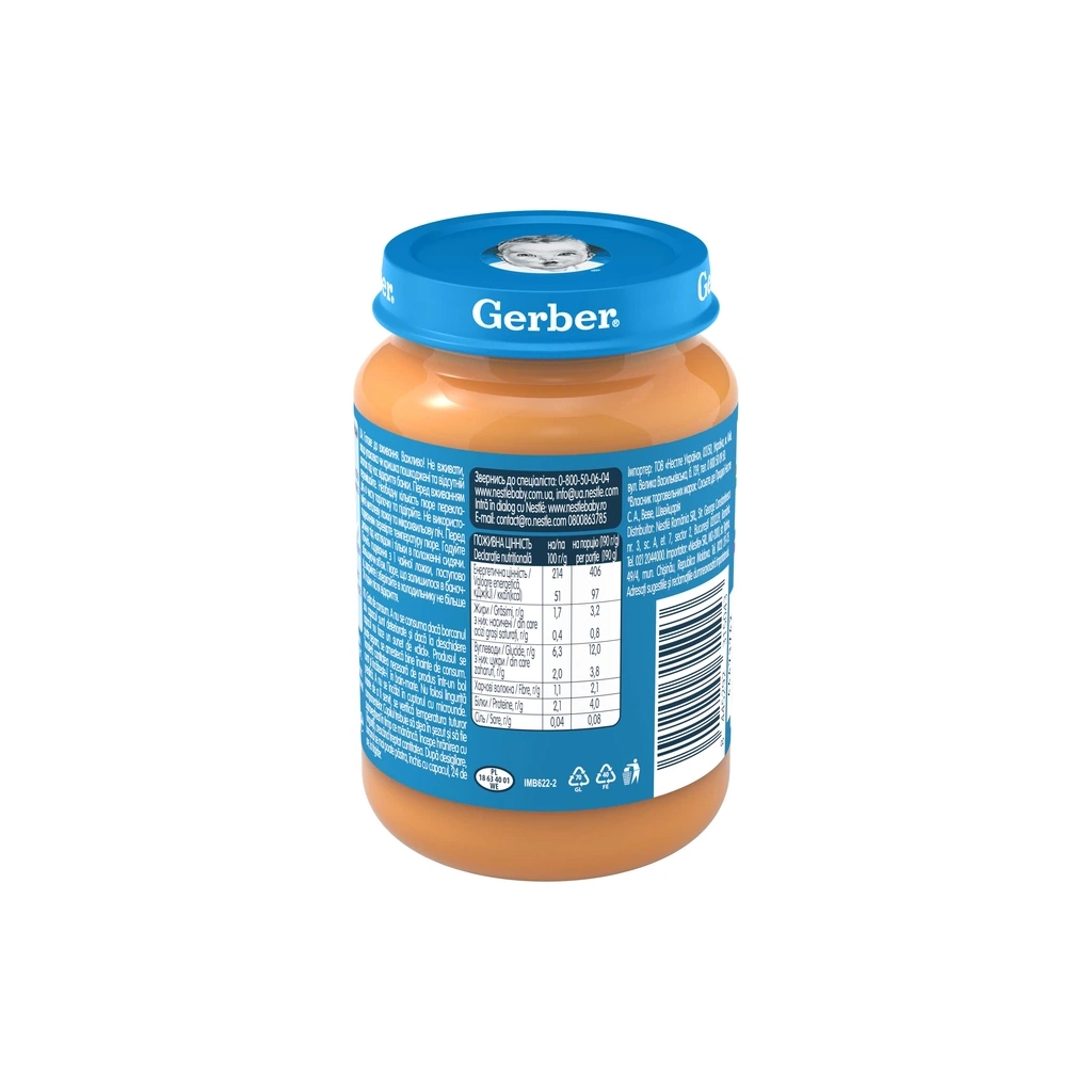 Дитяче пюре Gerber Овочі з куркою з 7 місяців 190 г (1227384)