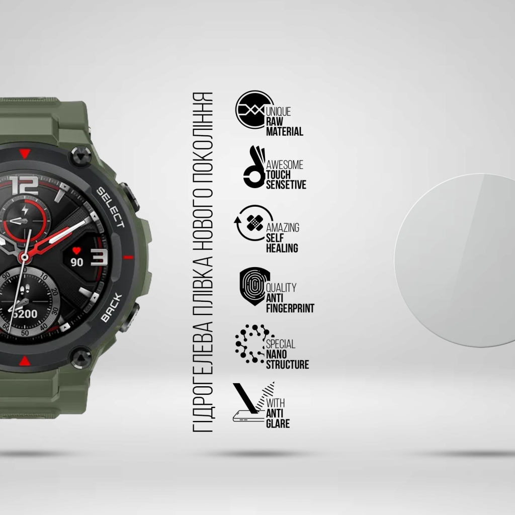Плівка захисна Armorstandart Matte hydrogel Amazfit Watch T-Rex 6 pcs (ARM91986) Плівка захисна Armorstandart Matte hydrogel Amazfit Watch T-Rex 6 pcs (ARM91986)