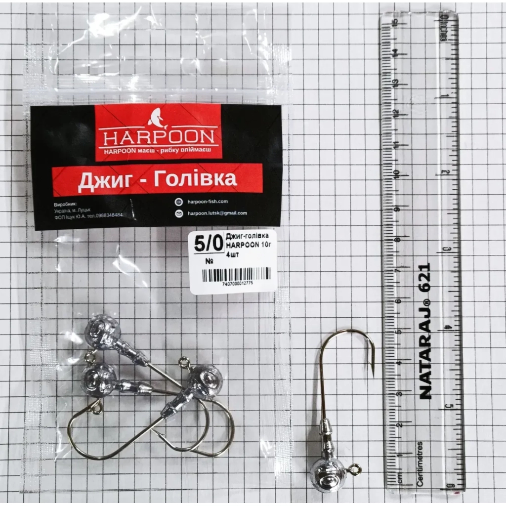 Джиг-голівка Harpoon No.5/0 10г 4шт (7407000012775)