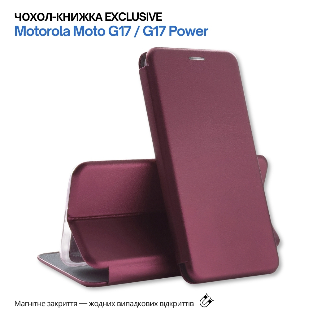 Чохол до мобільного телефона BeCover Exclusive Motorola Moto G17 / G17 Power Red Wine (715930)
