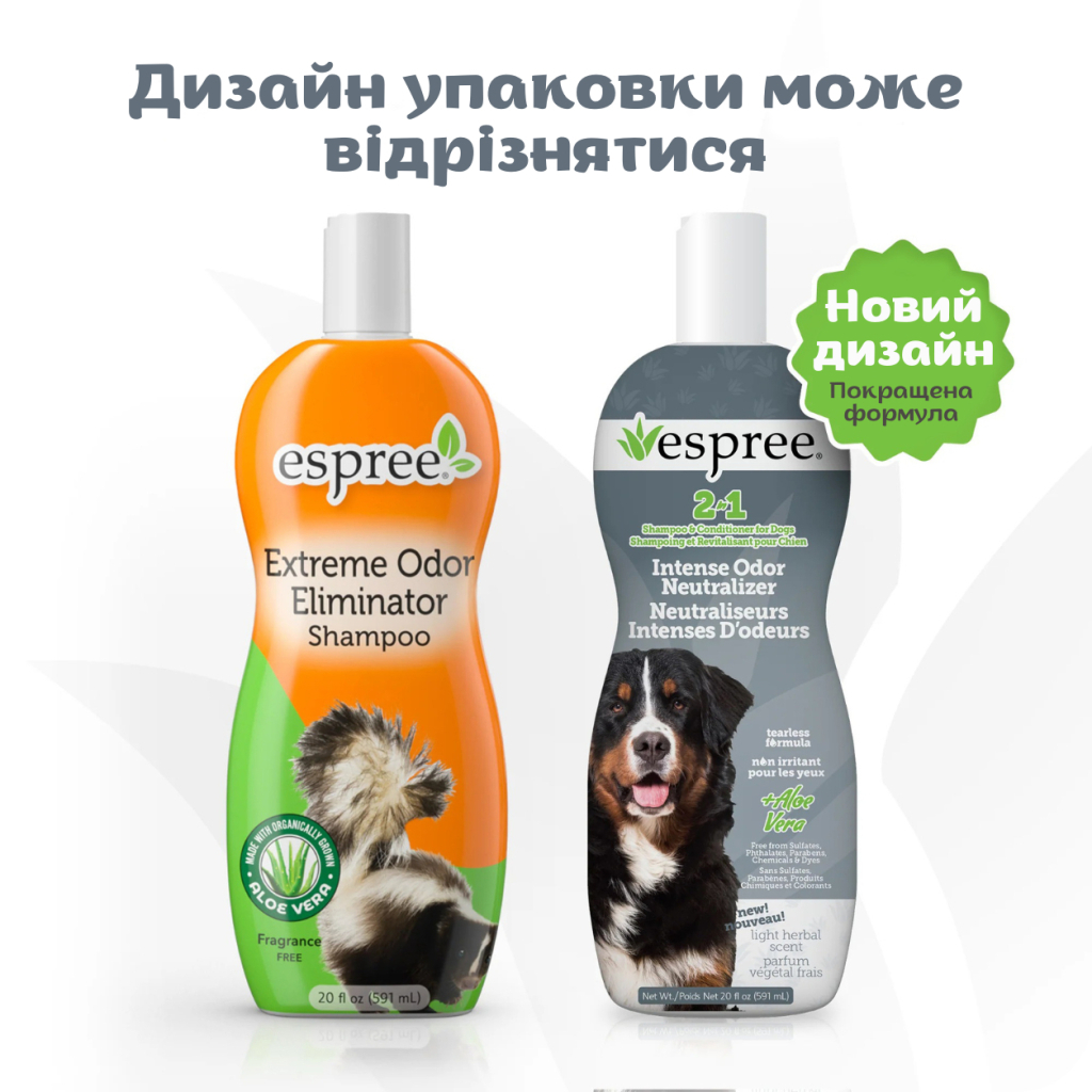 Шампунь для тварин Espree Intense Charcoal Odor Neutralizer Tearless Dog 2in1 591 мл (0748406003521) Шампунь для тварин Espree Intense Charcoal Odor Neutralizer Tearless Dog 2in1 591 мл (0748406003521)